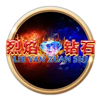 Lie Yan Zuan Shi